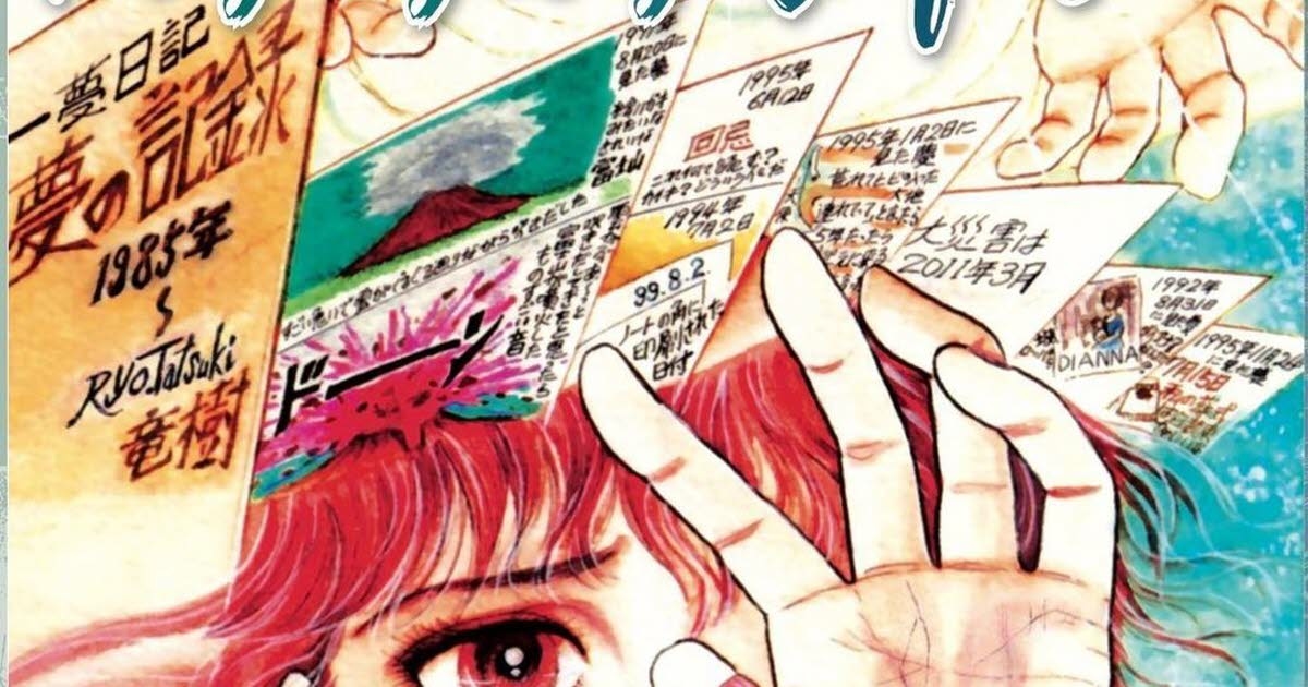 Japan. Tsunami im Juli, Erdbeben 2011, Covid ... die beunruhigenden Vorhersagen eines Manga-Autors