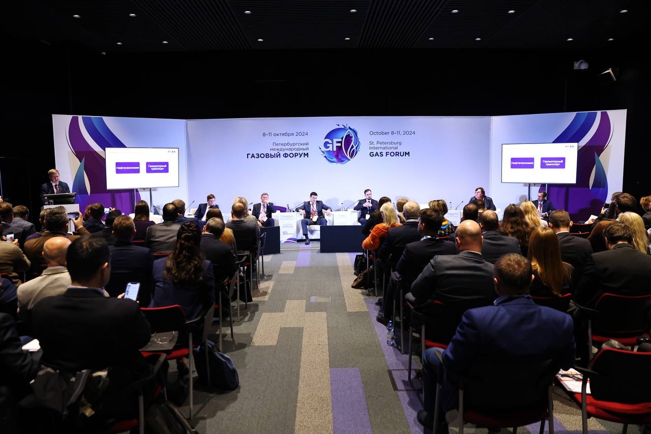 Il Forum Internazionale del Gas di San Pietroburgo si terrà dal 7 al 10 ottobre presso l'Expoforum
