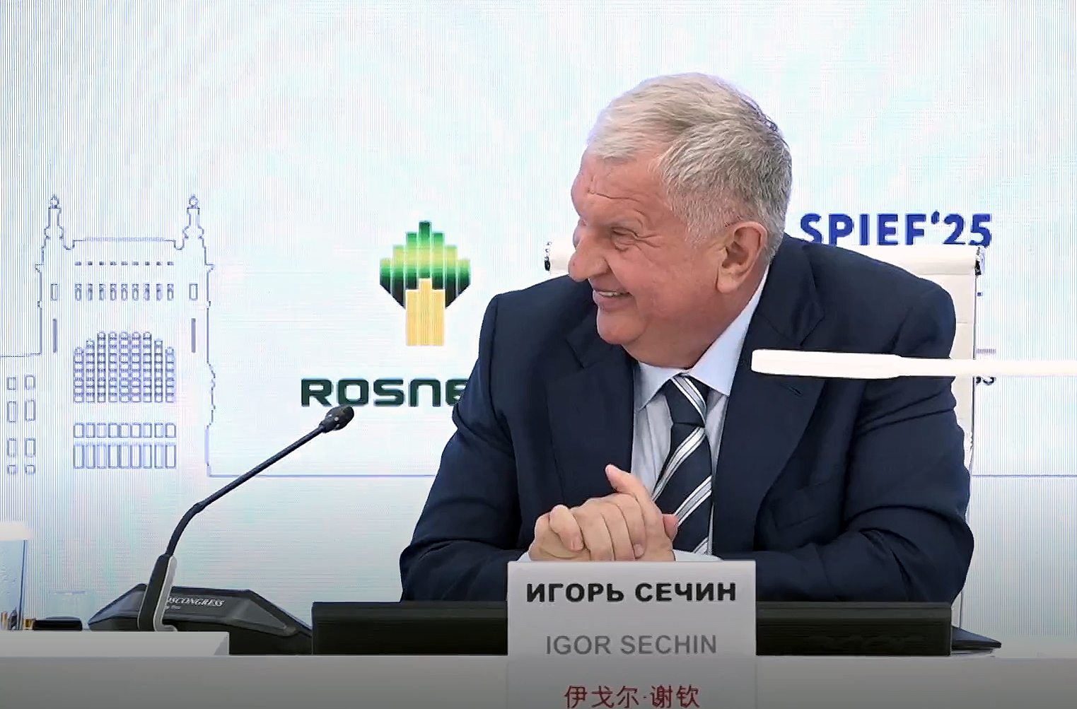 Rosneft, 2025 İş Planına Varil Başına 45 Dolarlık Petrol Fiyatını Dahil Ediyor