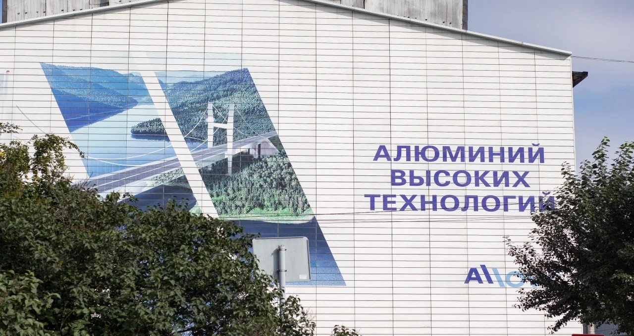 RUSAL Announces New Climate Strategy